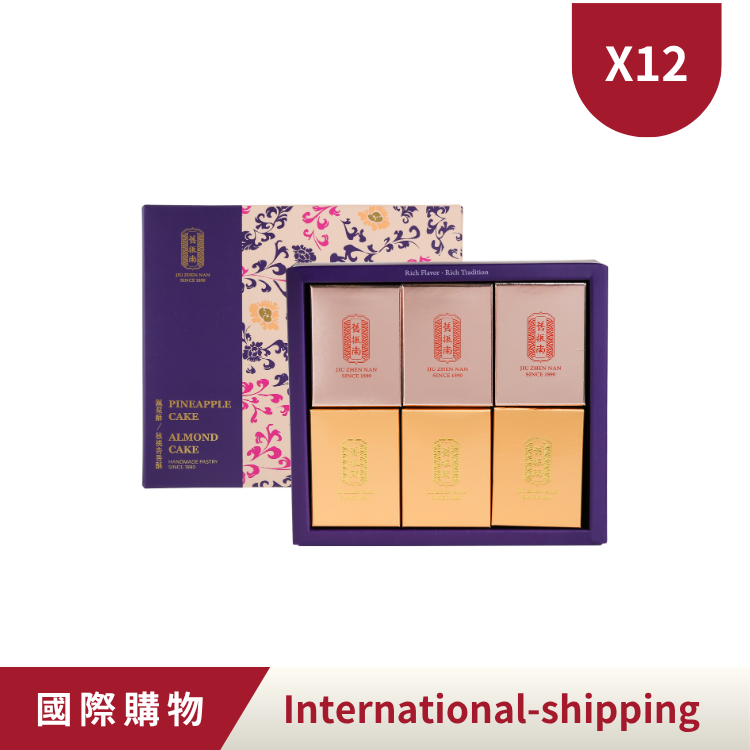 【國際】綜合酥6入禮盒(12盒組) (奶蛋素)｜舊振南
