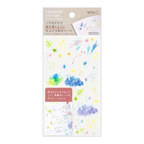 水彩星空 手繪風插圖轉印貼紙｜MIDORI 日本