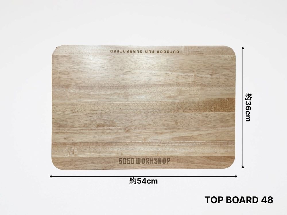 【5050WORKSHOP】TOP BOARD48L折疊籃頂蓋 48公升