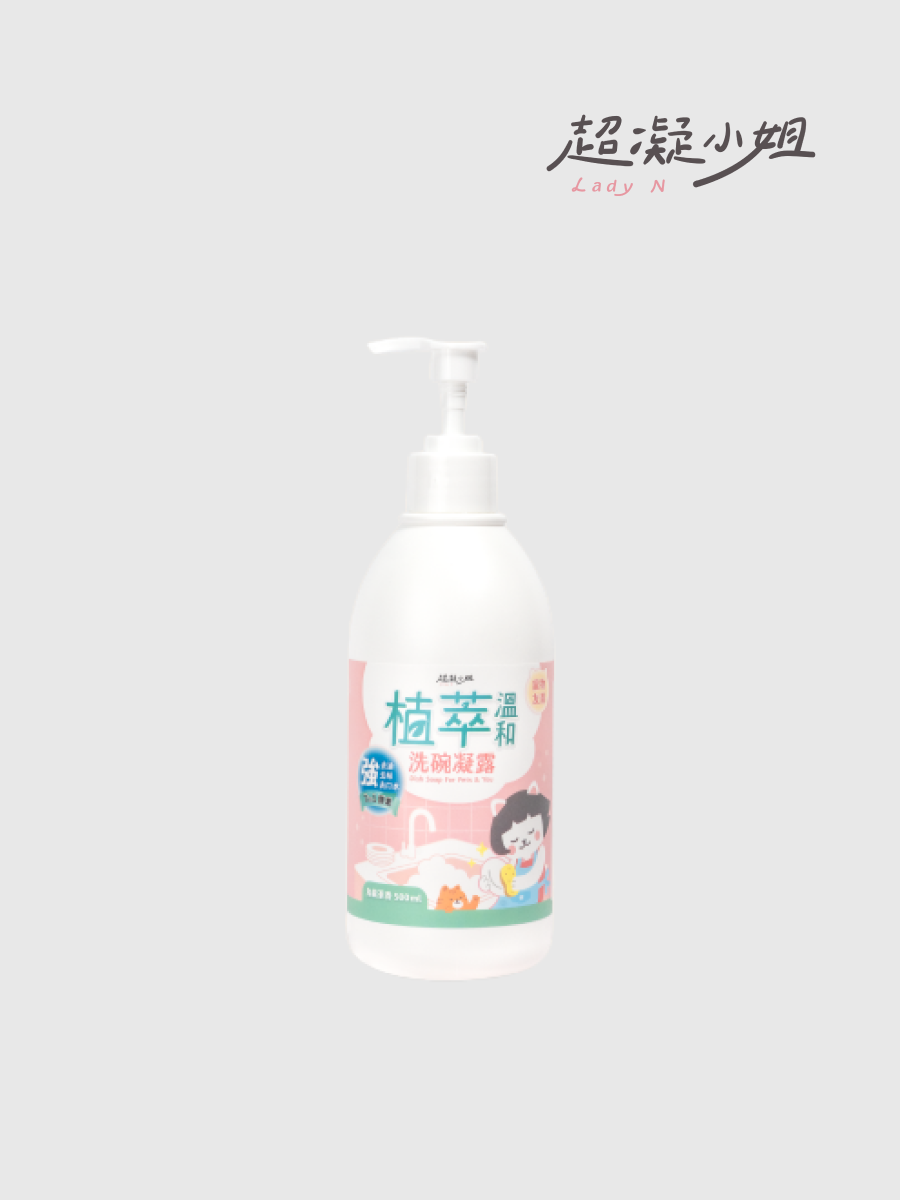 【超凝小姐】植萃溫和洗碗凝露
