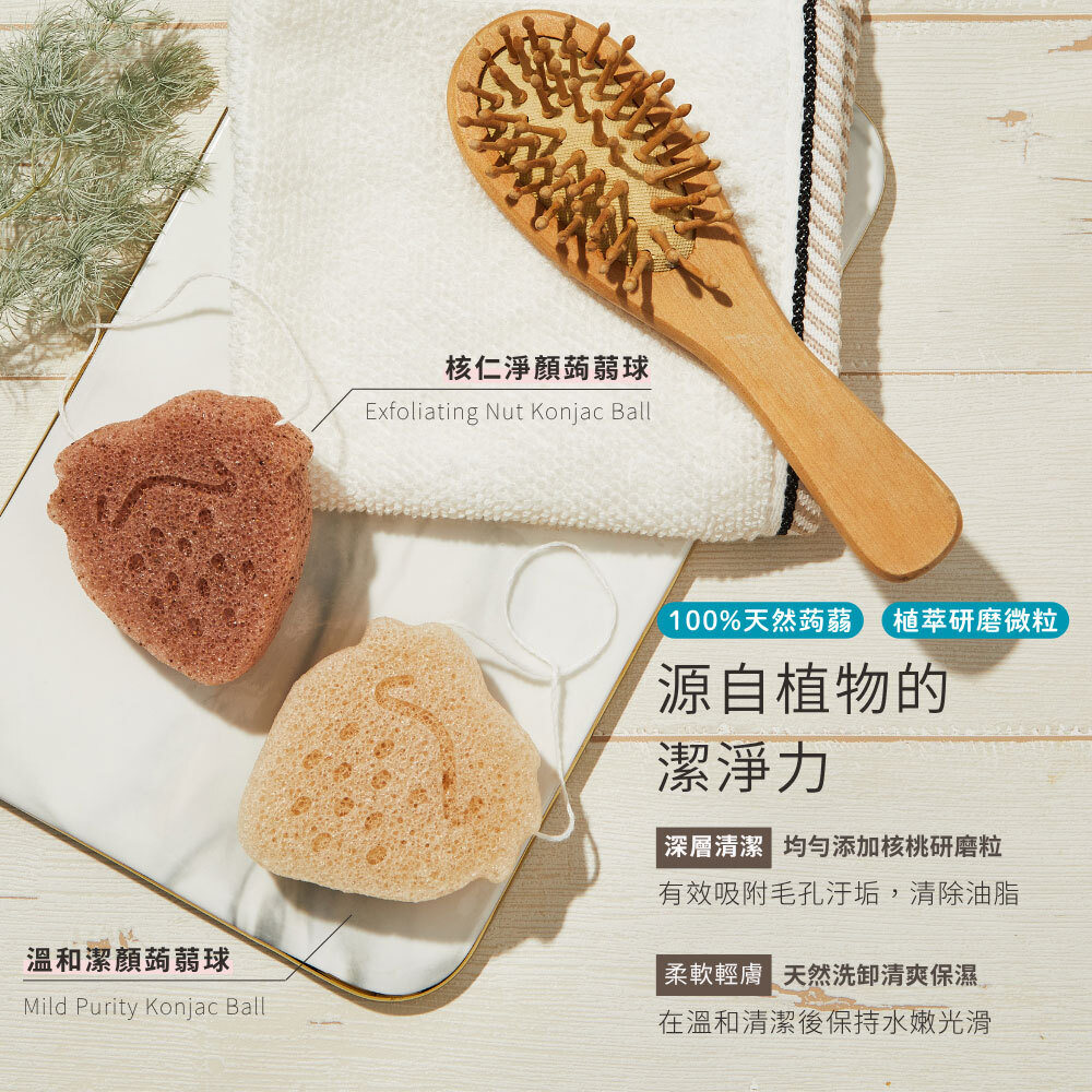 永和三美人｜洗臉蒟蒻 柔潤型 (1入)