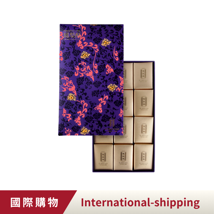 【國際】鳳梨酥12入禮盒 (奶蛋素)｜舊振南