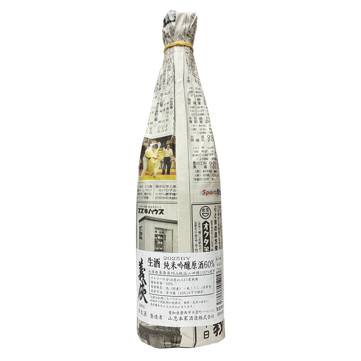 義俠 純米吟釀 生原酒 60% 720ml