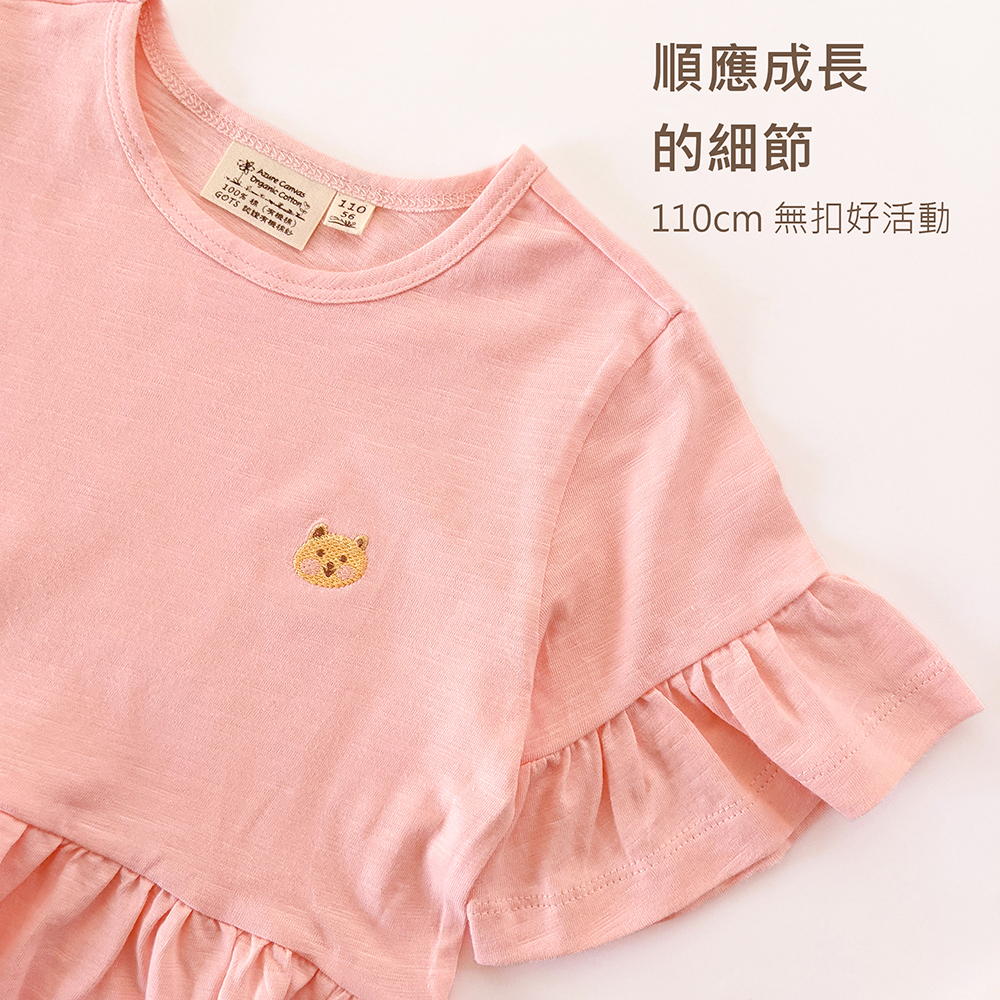 有機棉幼兒童BD細緻竹節荷葉上衣-粉紅 | 藍天畫布有機棉