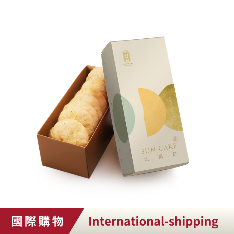 【國際】胚芽太陽餅8入禮盒 (奶素)｜舊振南