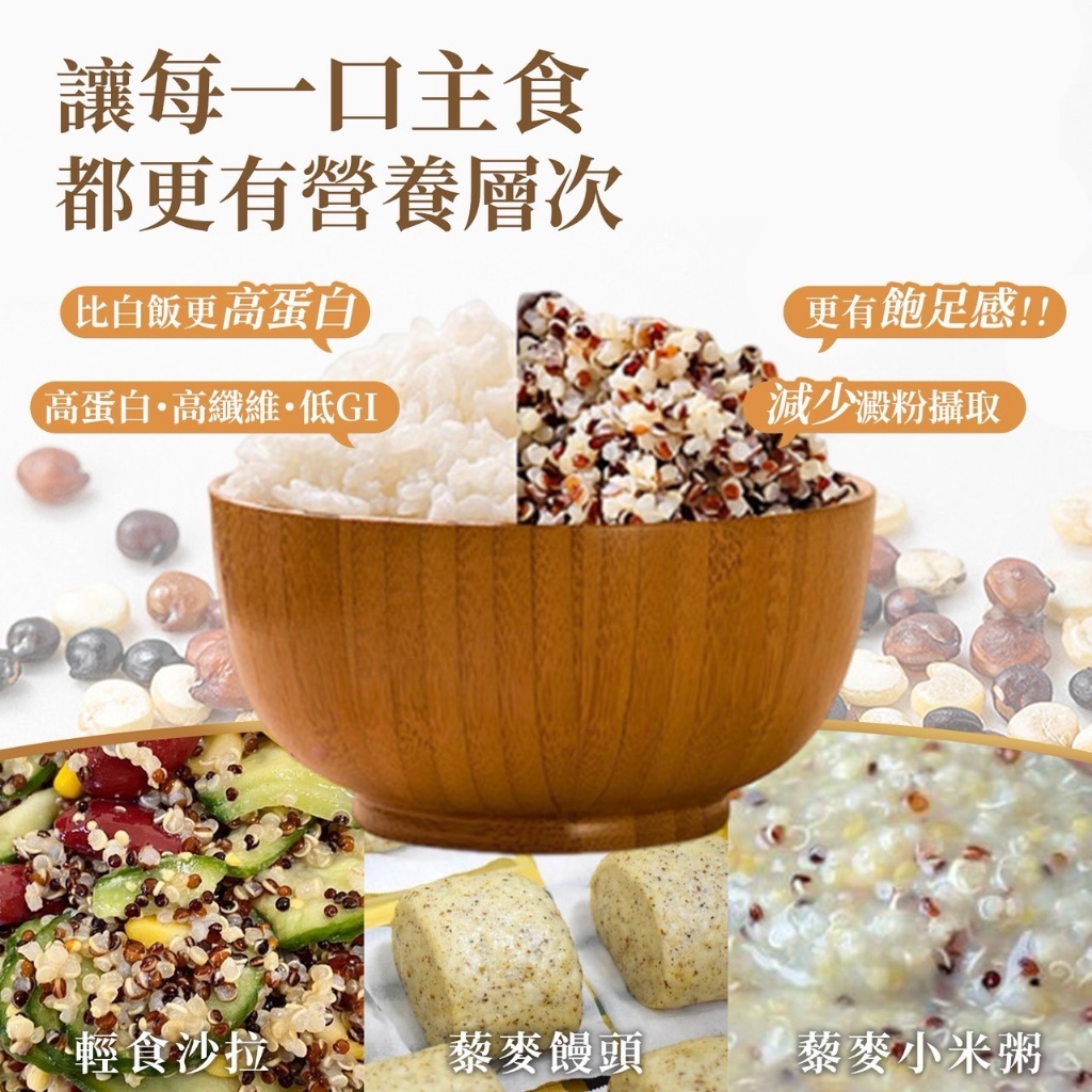 WSBB11493  超級穀物❤️三色藜麥 300g（現貨）