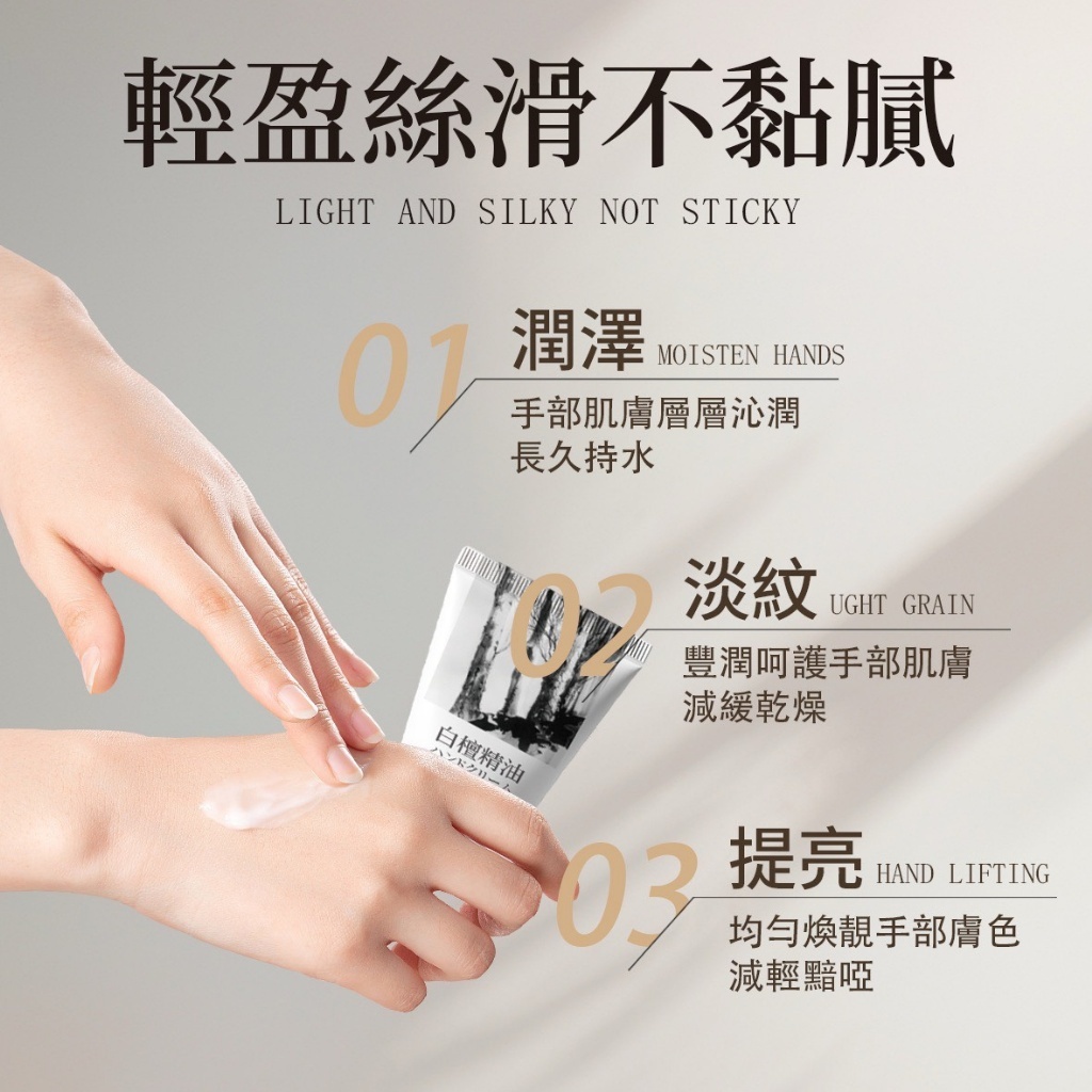 S21611 日本製SAVIRA 檀香精油護手霜 30g《一組3條》