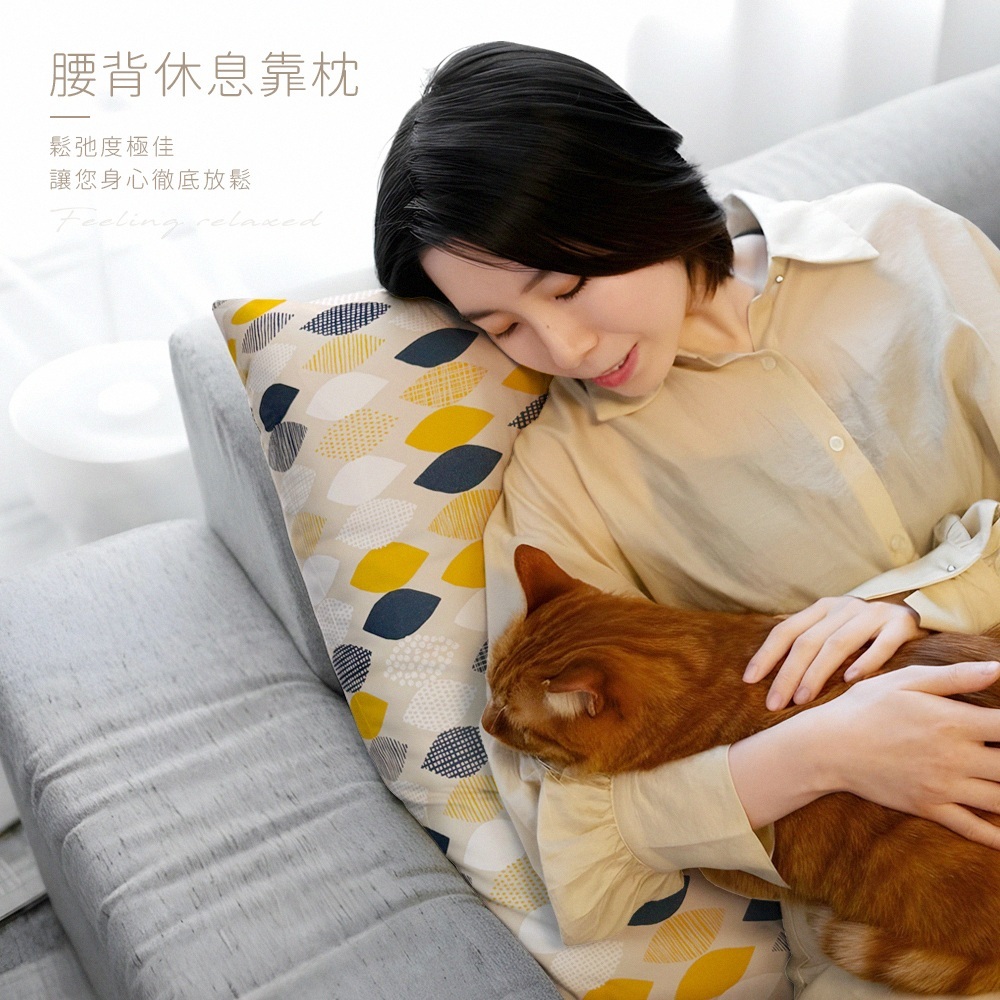 超好抱好放鬆，鬆弛度極佳，讓您身心徹底放鬆。Feeling relaxed。與家裡的毛小孩一起靠長方形靠枕。
