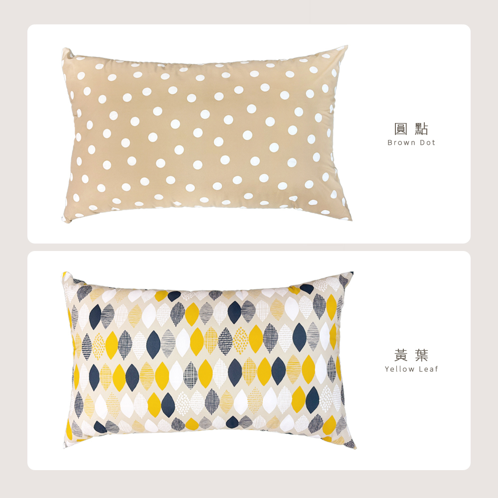 靠枕共兩個顏色:藍葉 Blue Leaf、黃葉 Yellow Leaf。