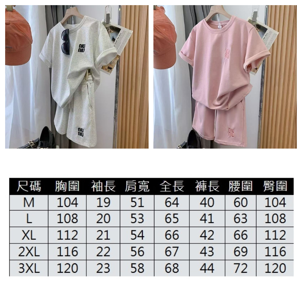 【ASister 小姊姊】AS2450#女裝｜中大尺碼休閒套裝☆*miu*T恤+短褲(5色 M-3XL)