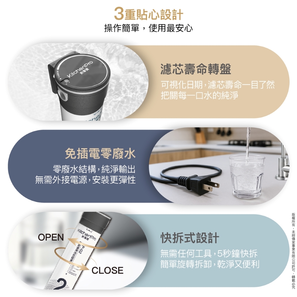G3000 產品特色圖 5