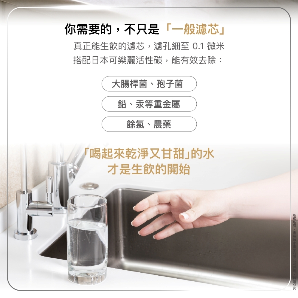 G3000 產品特色圖 1