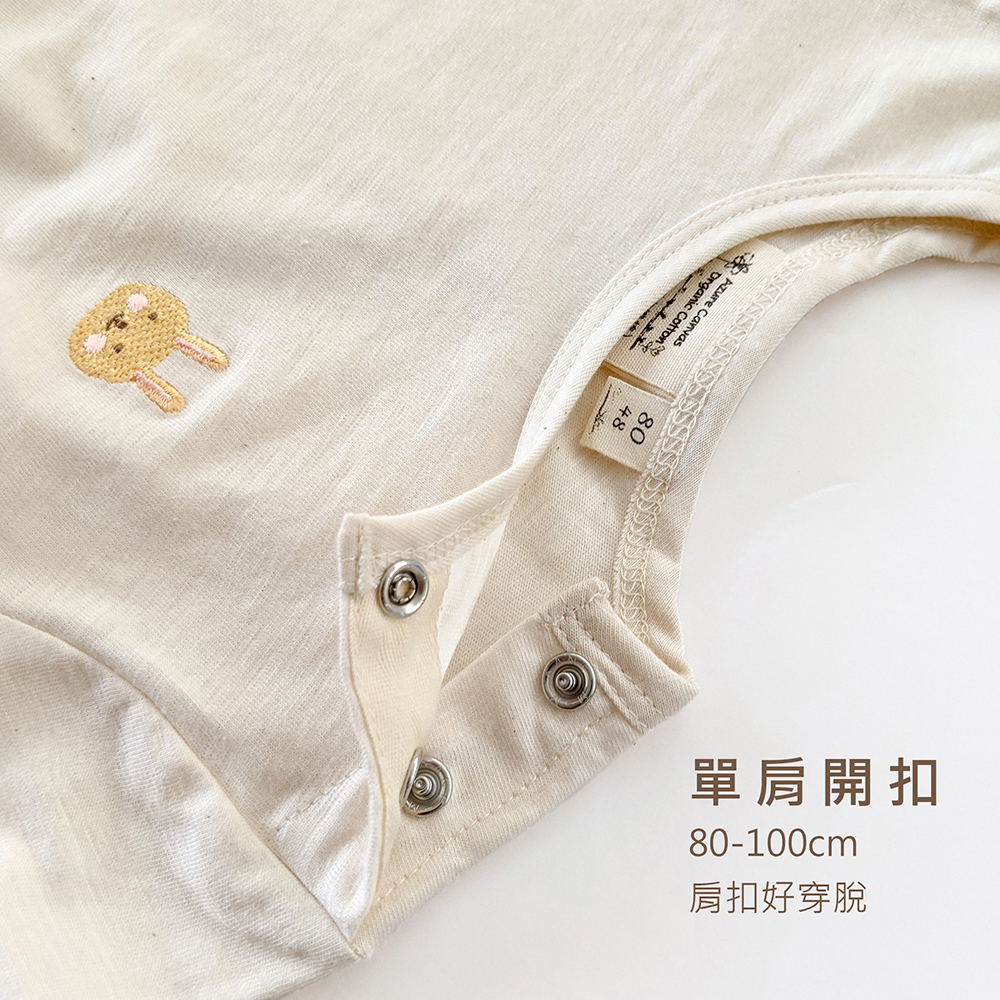 有機棉幼兒童BD細緻竹節荷葉上衣-原米 | 藍天畫布有機棉