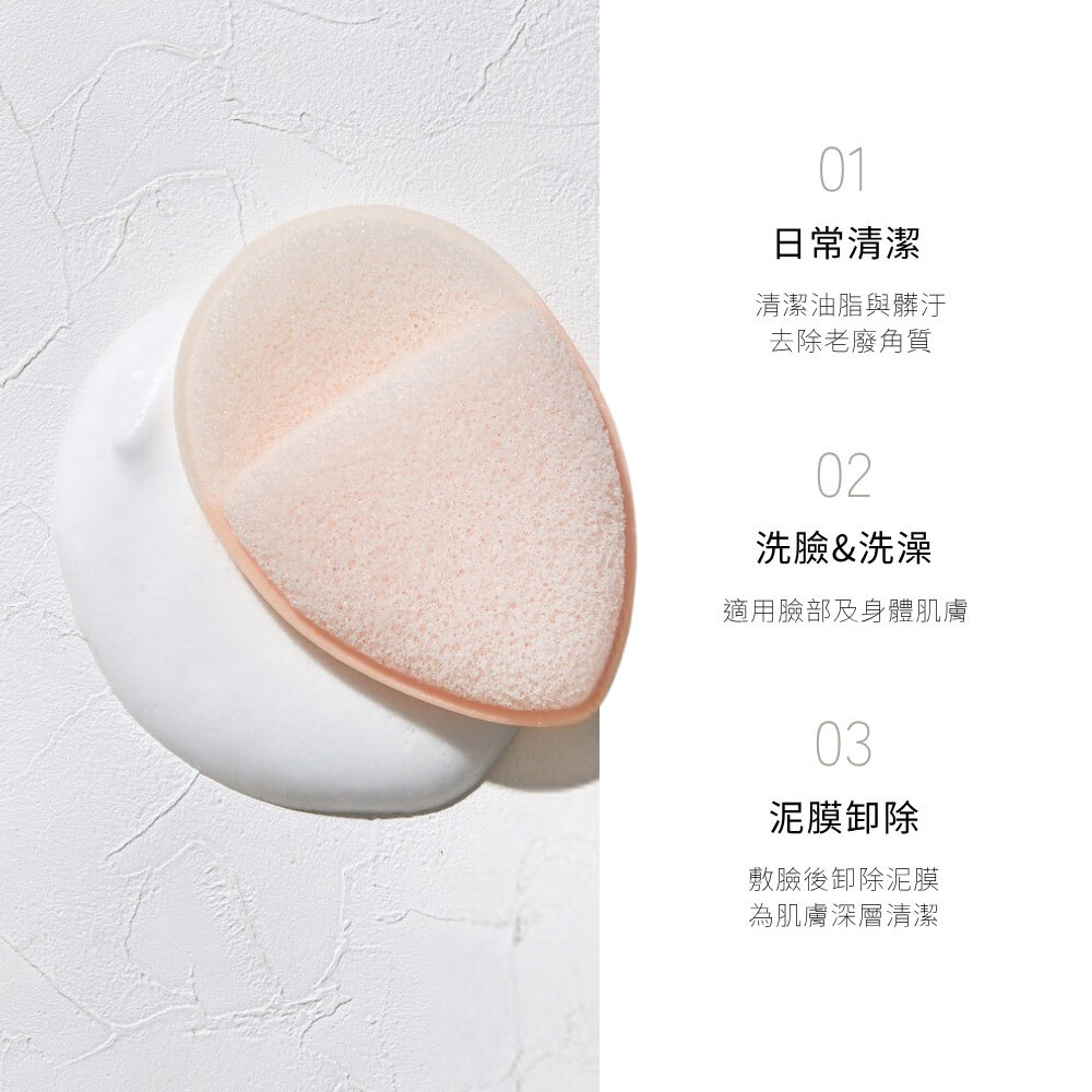 永和三美人｜手套洗臉撲 水滴款 (1入)