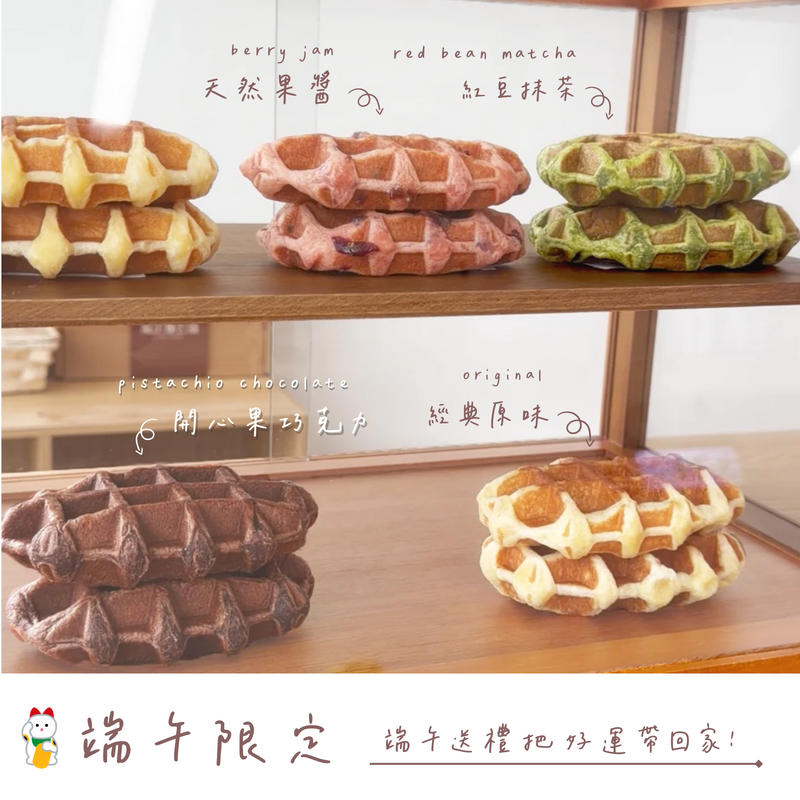 招財貓豆渣鬆餅禮盒