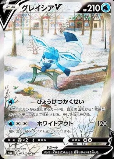 S6a-Eevee Heroes 077/069 SA (Japanese)