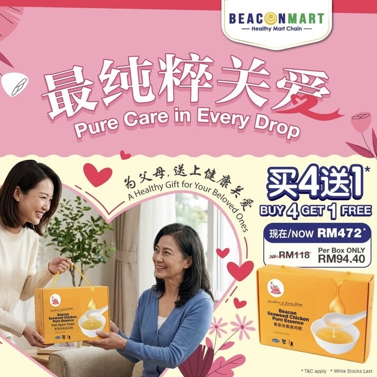(B4F1) BEACON Pure Essence 6x80ML