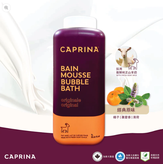 Caprina 鮮山羊奶泡泡沐浴露 - 經典原味