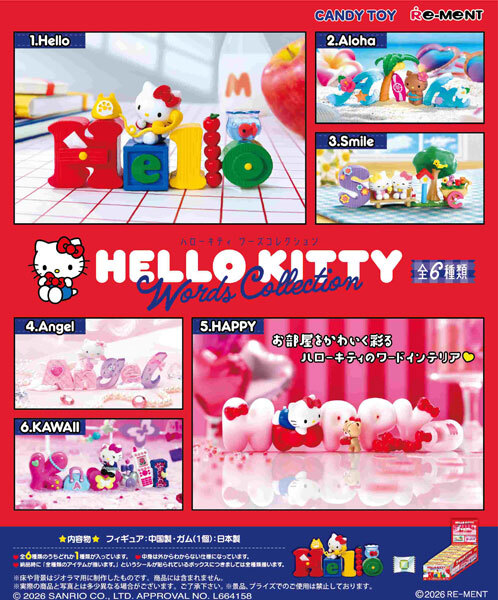 Re-Ment 代理版 盒 Hello Kitty字母擺設景品 一組6入 隨機出貨