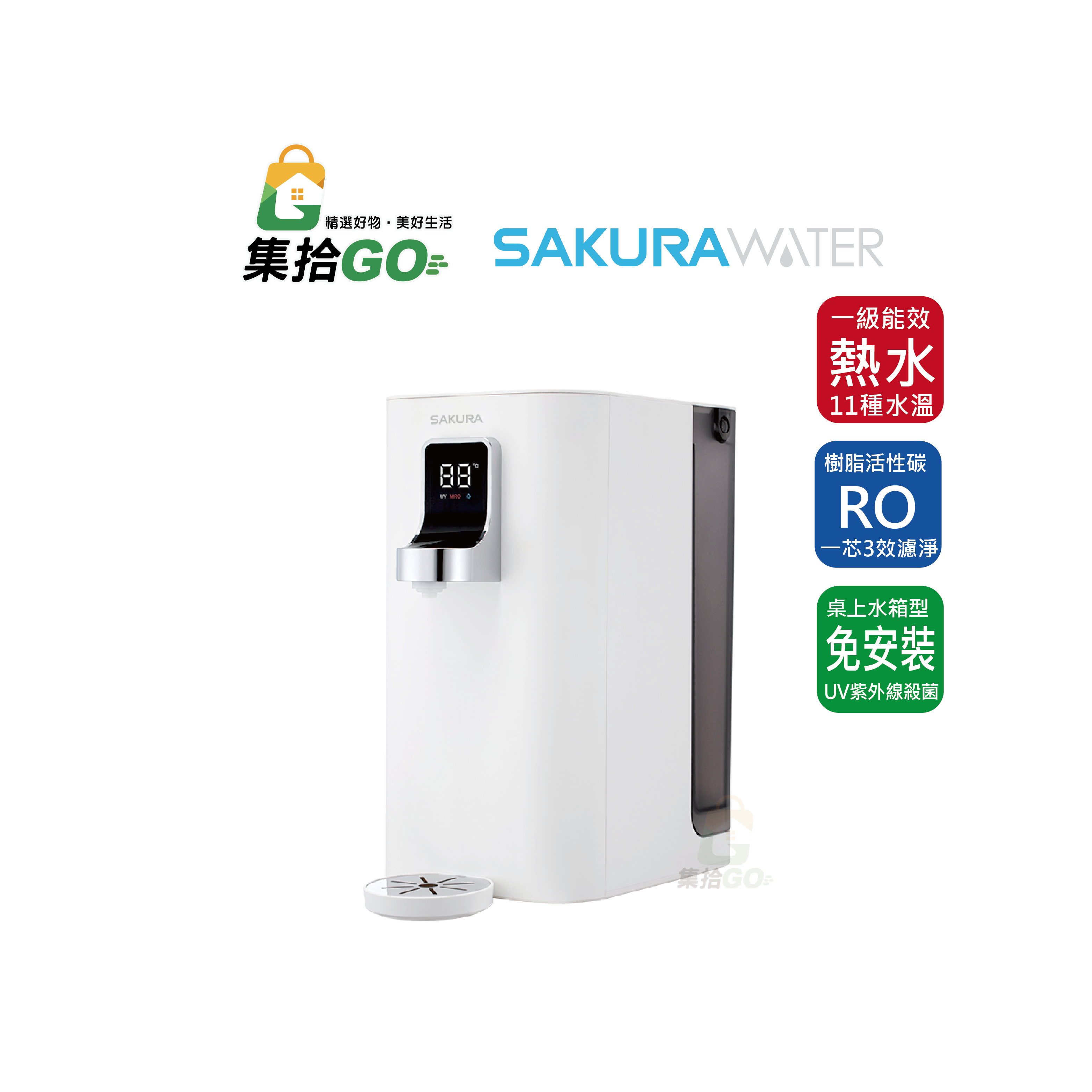 櫻花 P5530W