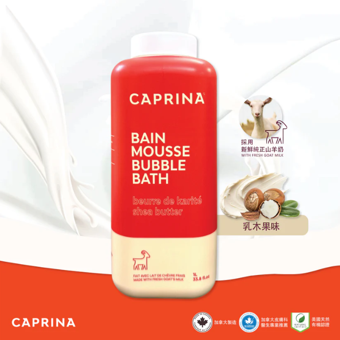 Caprina 鮮山羊奶泡泡沐浴露 - 乳木果