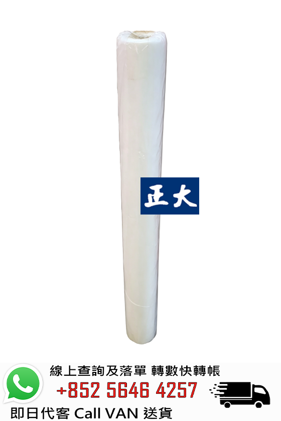 防水聚酯布 (不織布)