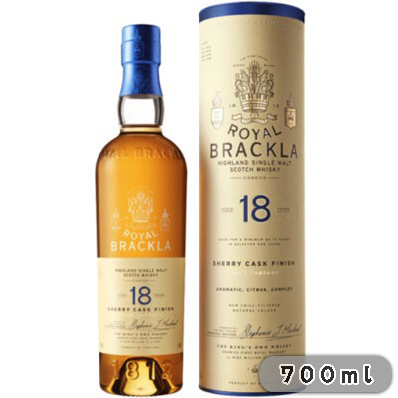 皇家柏克萊 18年 700mL