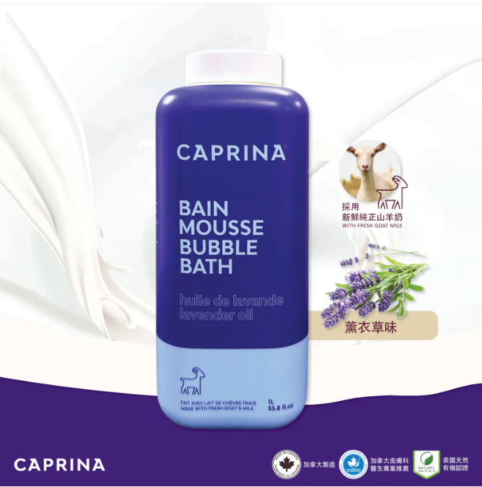 Caprina 鮮山羊奶泡泡沐浴露 - 薰衣草