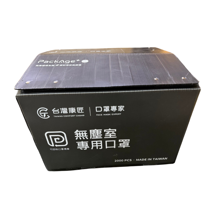 綠色循環箱
