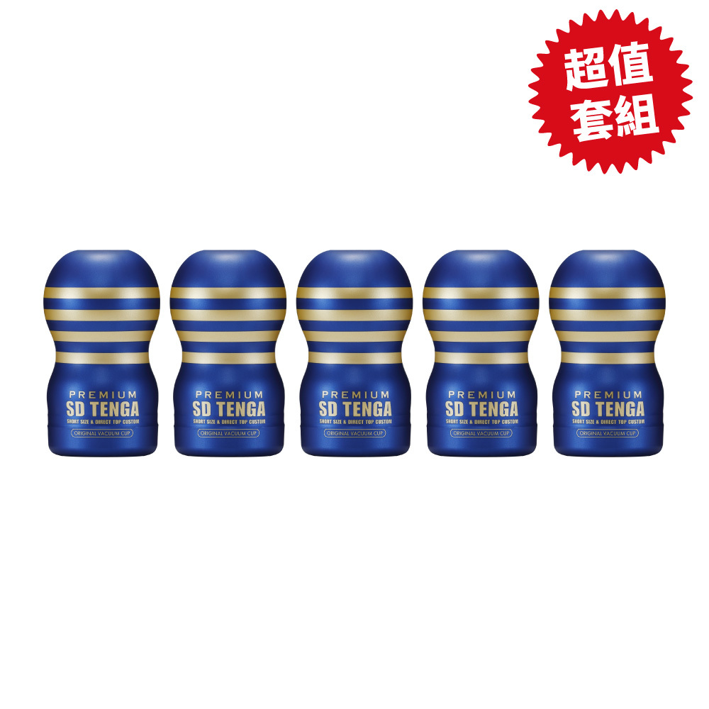 PREMIUM SD TENGA 尊爵巔峰杯 5入組