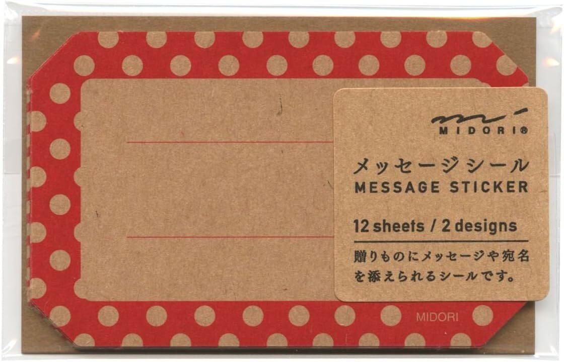 紅色牛皮圖案 訊息貼紙 12枚入｜midori 日本