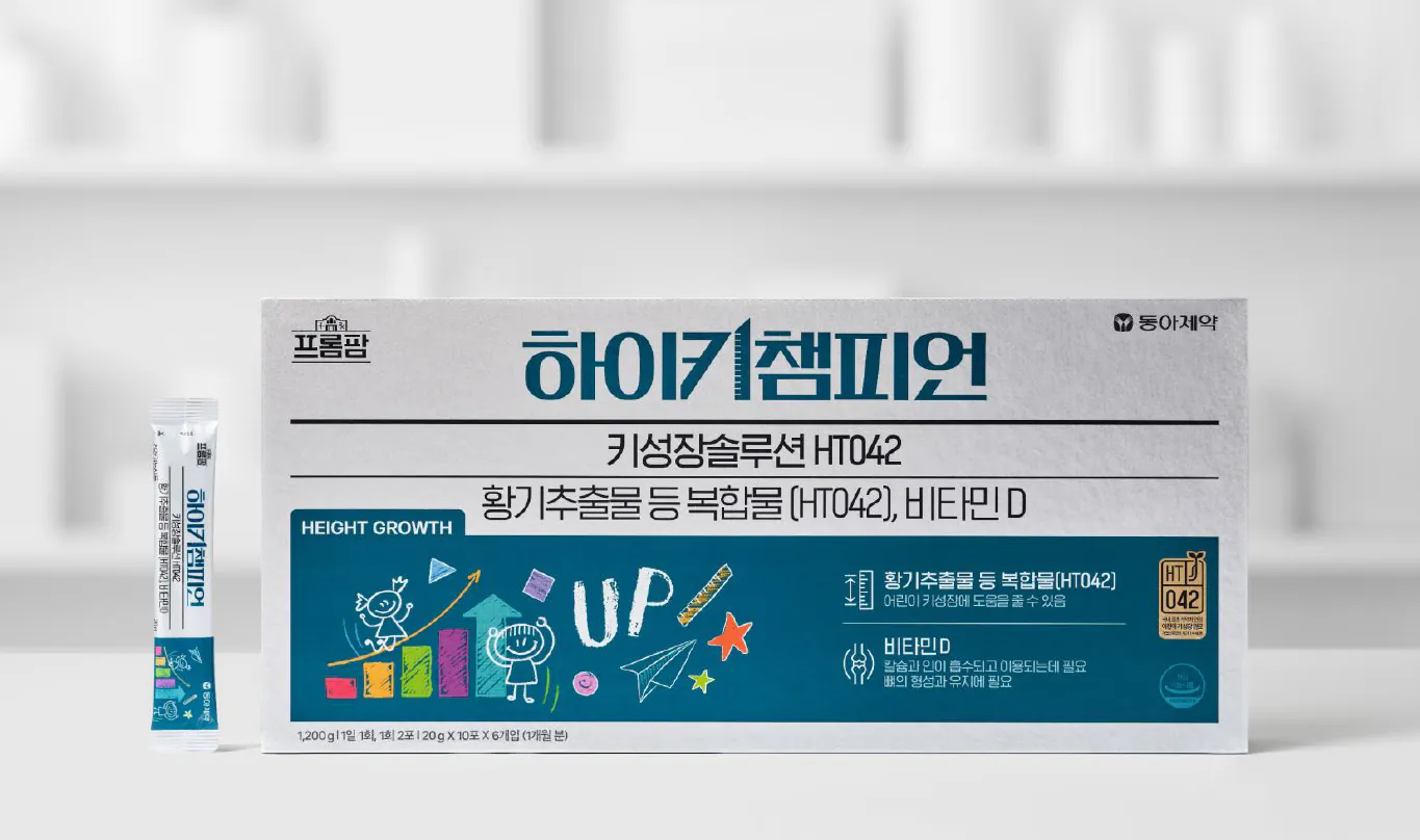 ZK001 東亞製藥 Frompharm HT042 黃金成長增高配方 (1盒60條)(買3盒減100@盒) EXP: 2027.09.02