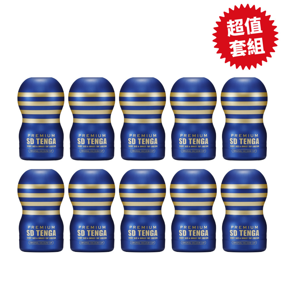PREMIUM SD TENGA 尊爵巔峰杯 10入組