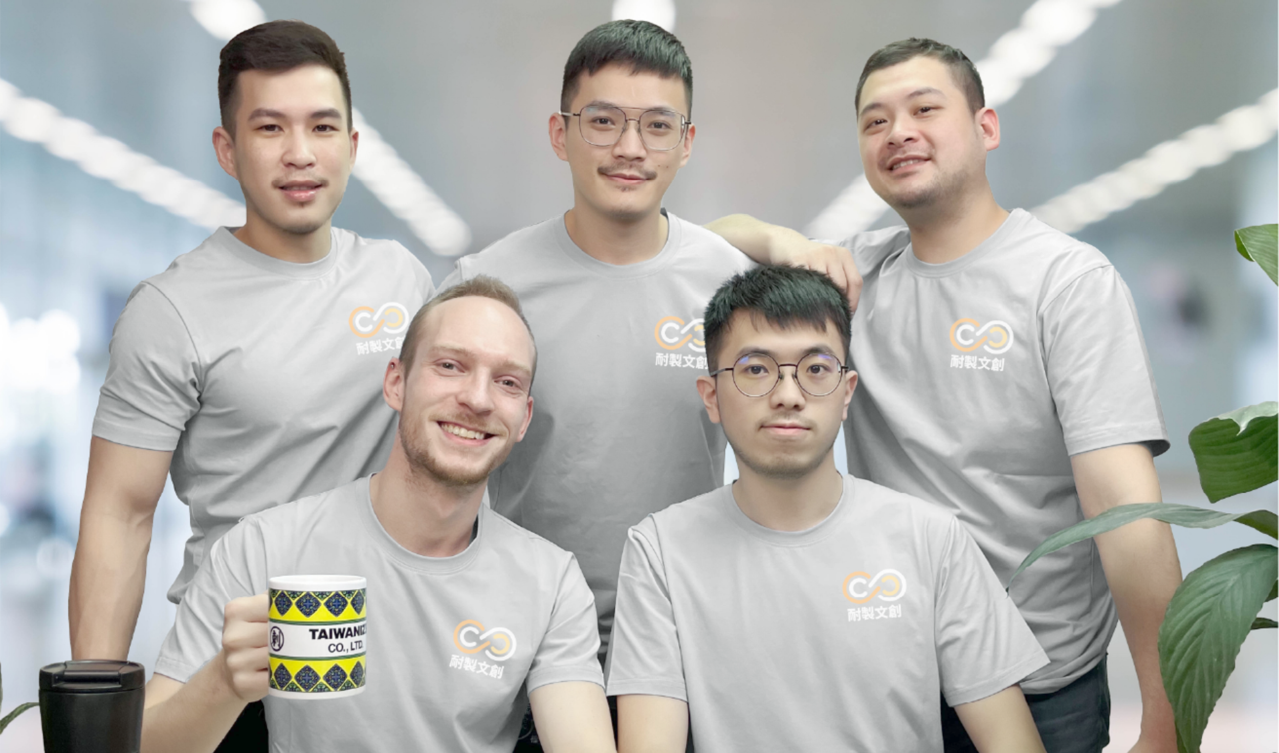 耐製團體形象服布料版型與團隊形象設計