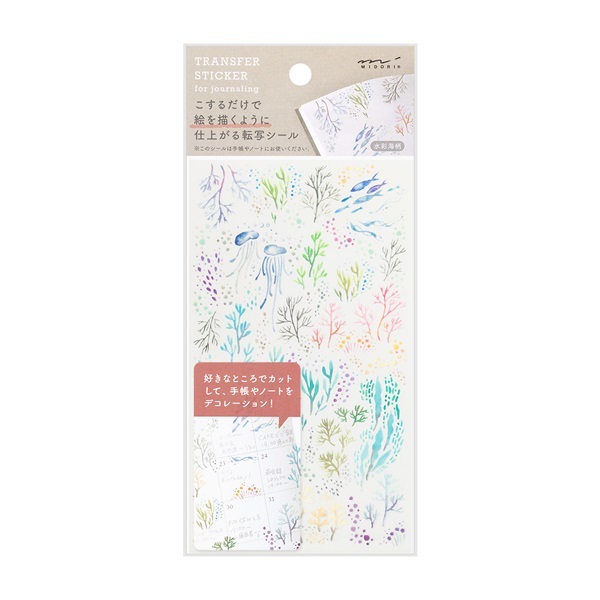 水彩海洋 手繪風插圖轉印貼紙｜MIDORI 日本