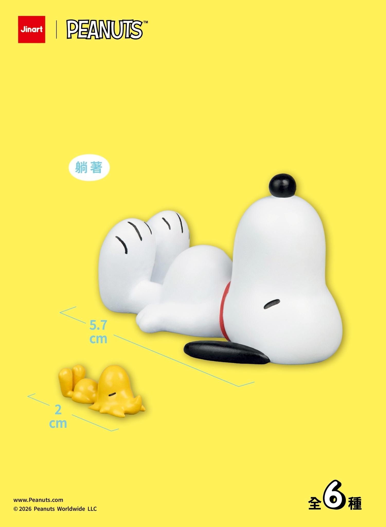 【現貨/盲抽單售】JINART |  PEANUTS -☀️ 史努比的日常時光 ☀️  (全套6款)