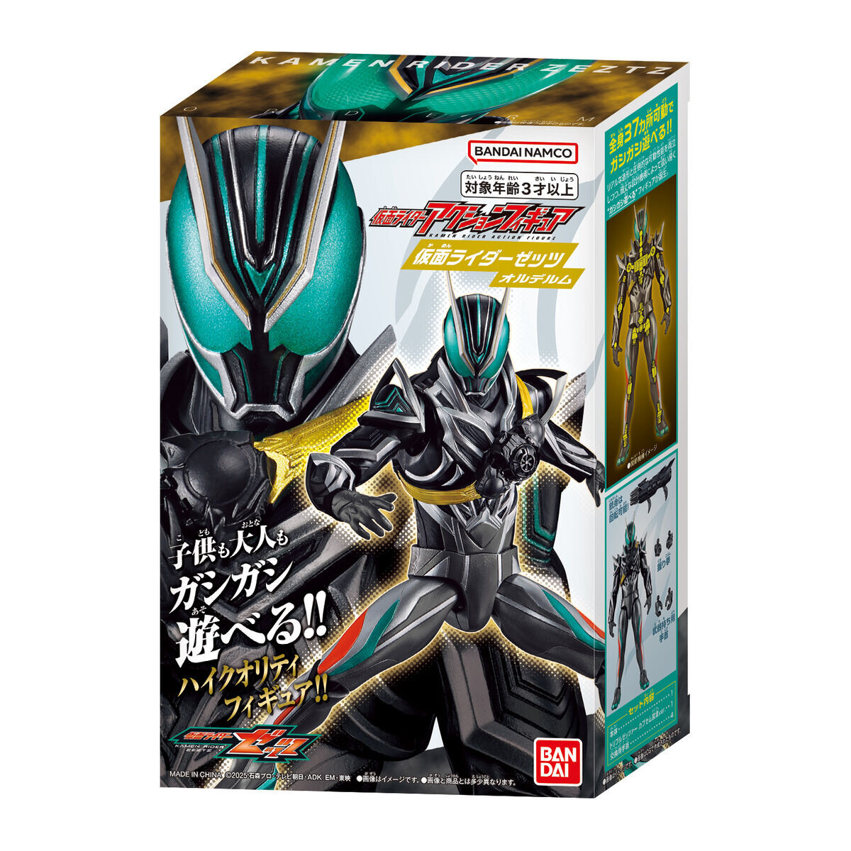 《 BANDAI 萬代 》代理版 假面騎士ZEZTZ 秩序型態 可動公仔 BT907609
