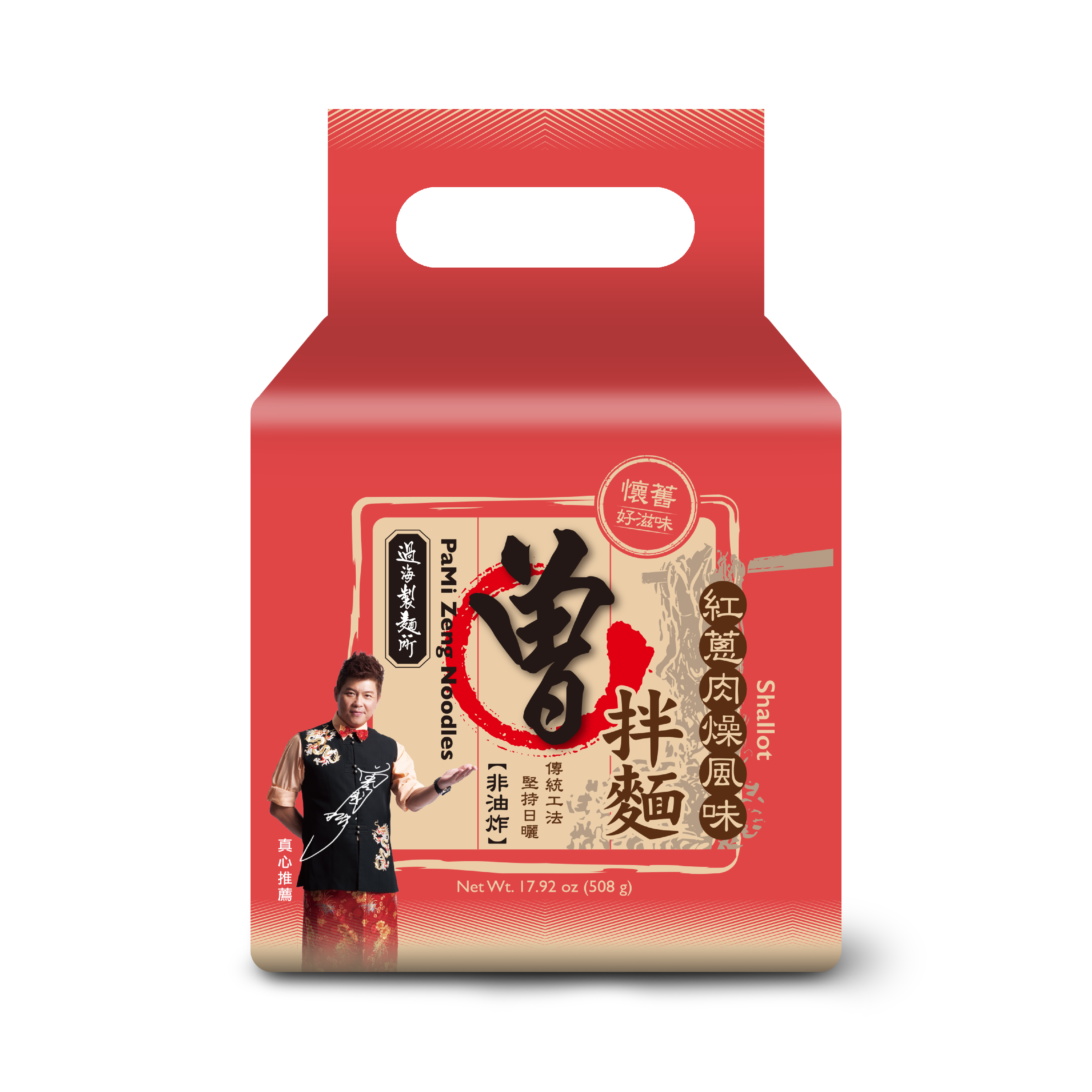 曾拌麵 紅蔥肉燥 風味 Shallot