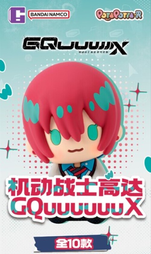 《 BANDAI 萬代 》代理版 POTEPOTTE-R 機動戰士鋼彈 GQuuuuuuX 系列盲盒 (隨機出貨) BO59291