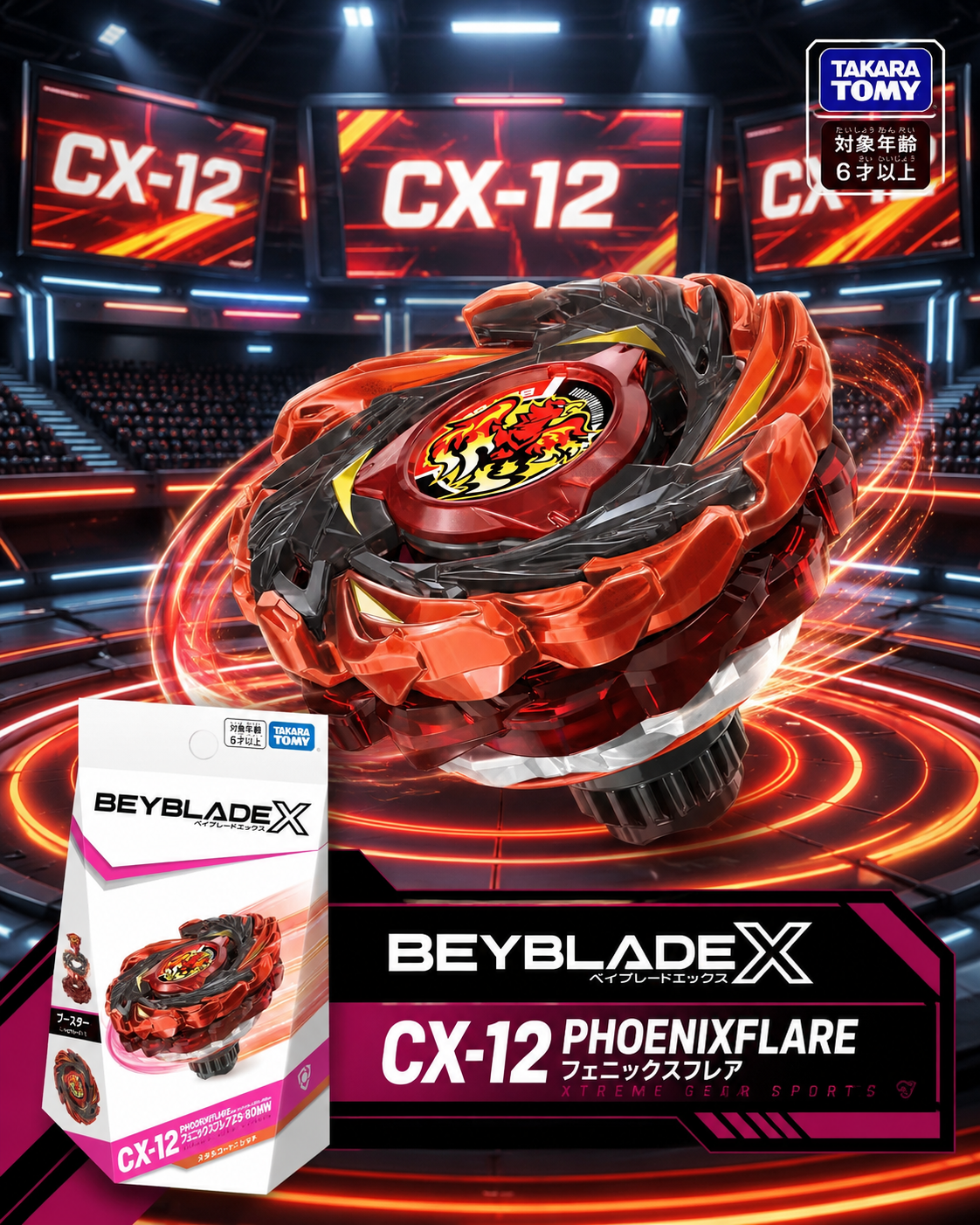 【日本限時連線代購】BEYBLADE X 戰鬥陀螺X CX-12 鳳凰閃焰