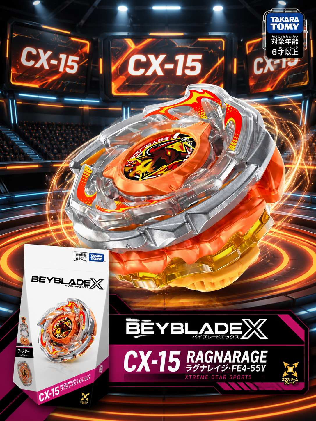 【日本限時連線代購】BEYBLADE X 戰鬥陀螺X CX-15 邪神狂怒