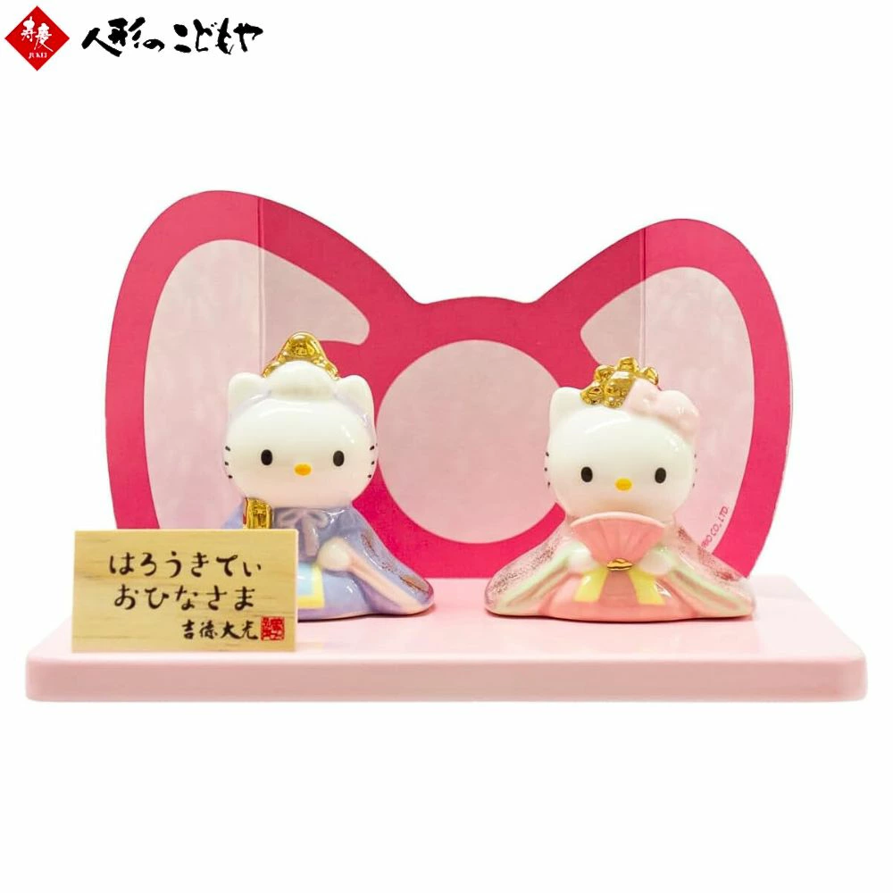 日本製 職人 陶瓷 Hello Kitty 吉徳大光