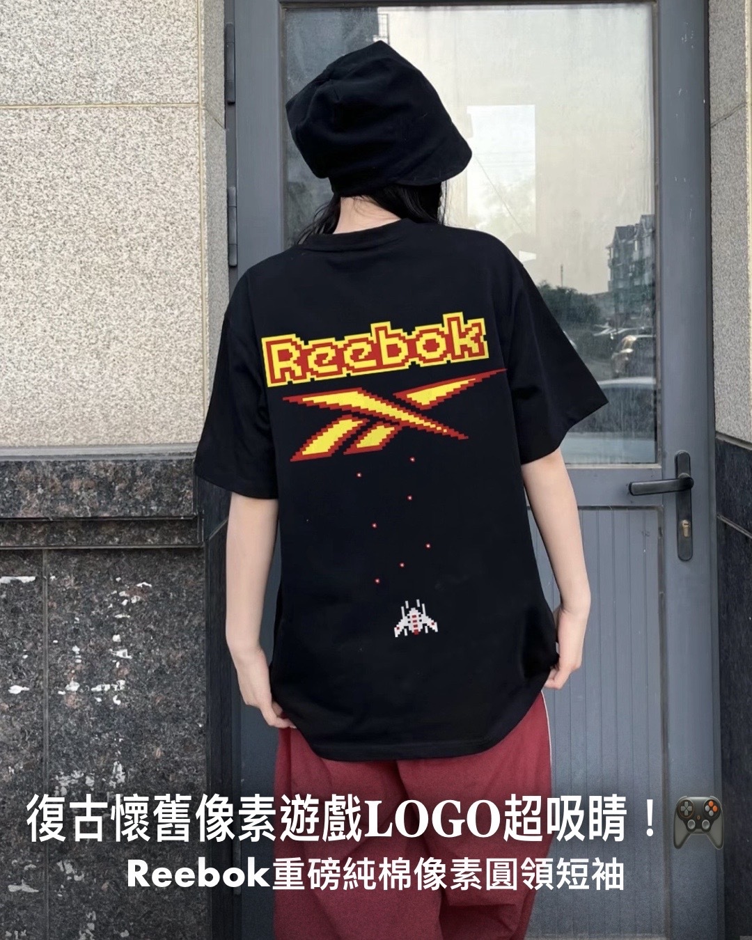 #預購 Reebok 280G 美式重磅 像素印花 純棉休閒 圓領短踢 四色