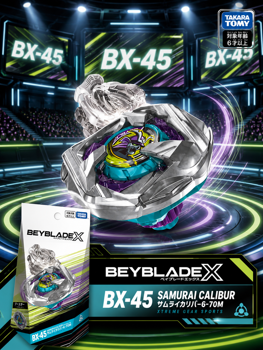 【日本限時連線代購】BEYBLADE X 戰鬥陀螺X BX-45 武士魂斬
