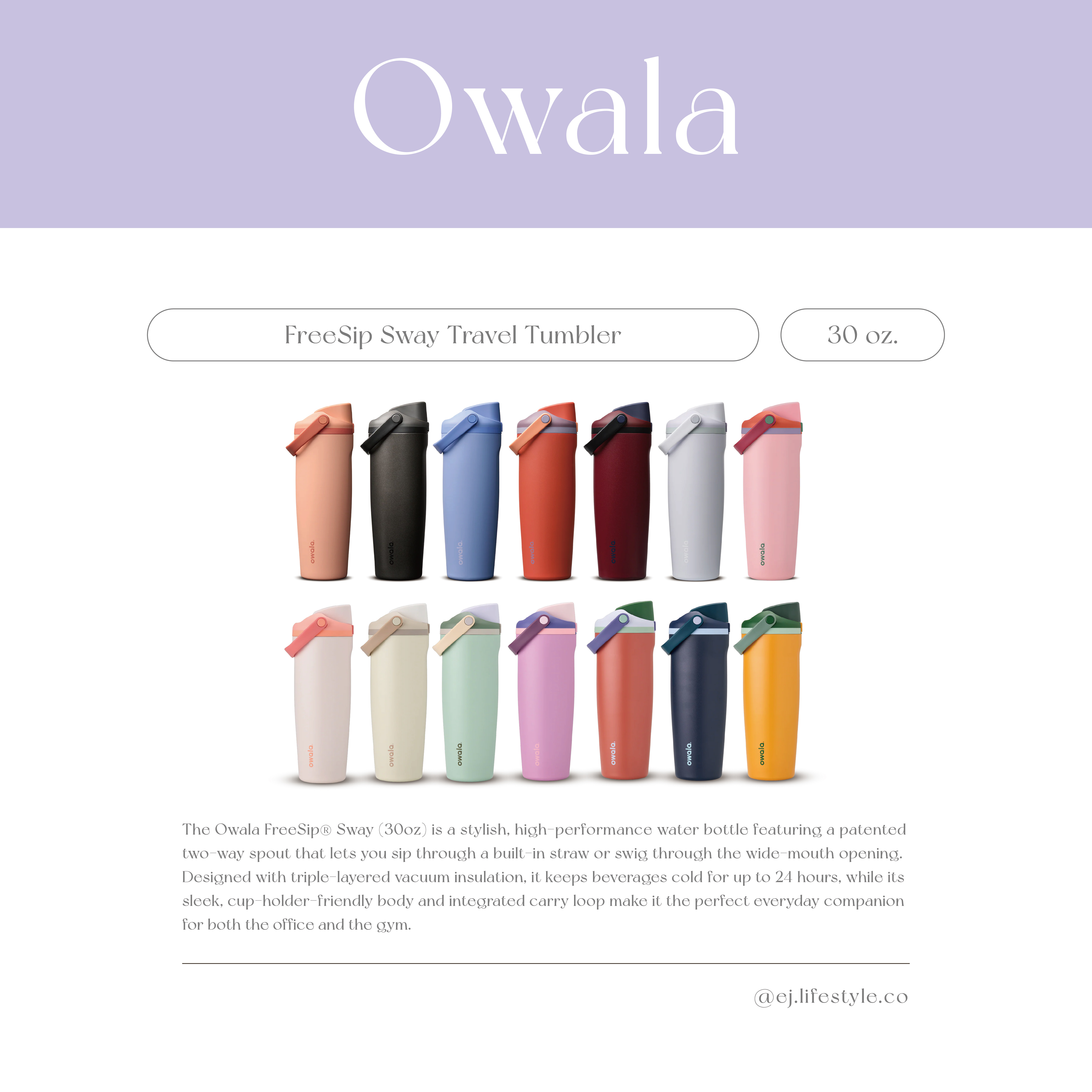 🇺🇸 OWALA FreeSip Sway Travel Tumbler 撞色 不鏽鋼保溫杯 直飲杯 手提杯 30oz 887ml / 預購