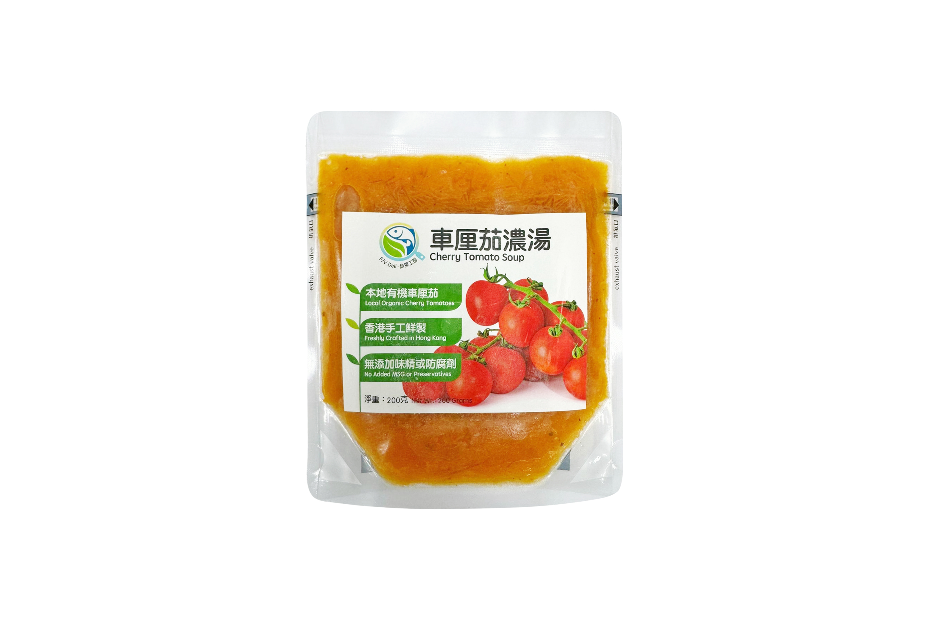 《魚菜工房》車厘茄濃湯