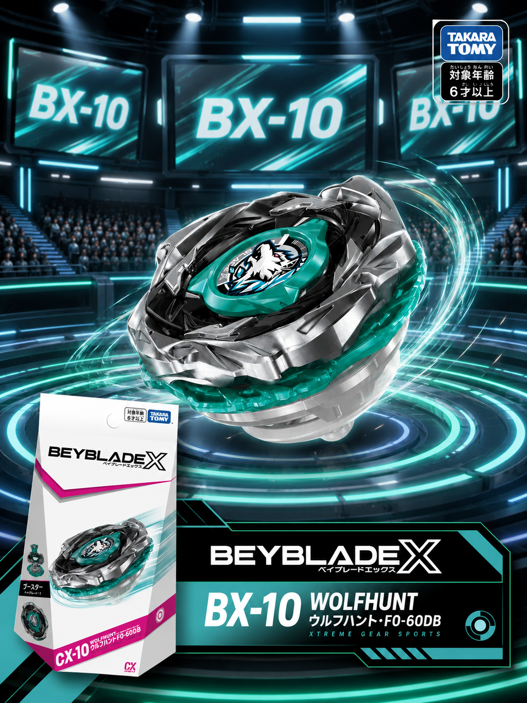 【日本限時連線代購】BEYBLADE X 戰鬥陀螺X BX-10 銀狼狩獵