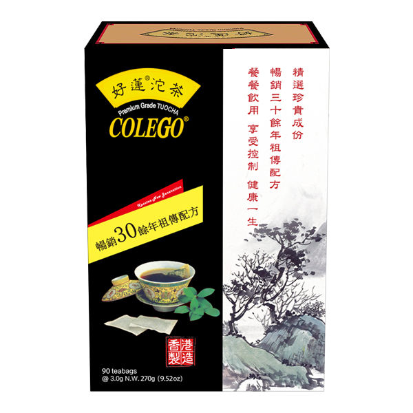 【香港暢銷養生茶】好蓮沱茶® (3gx90茶袋/盒)｜天然草本 養生茶首選，暢銷30餘年祖傳祕方得獎好茶！