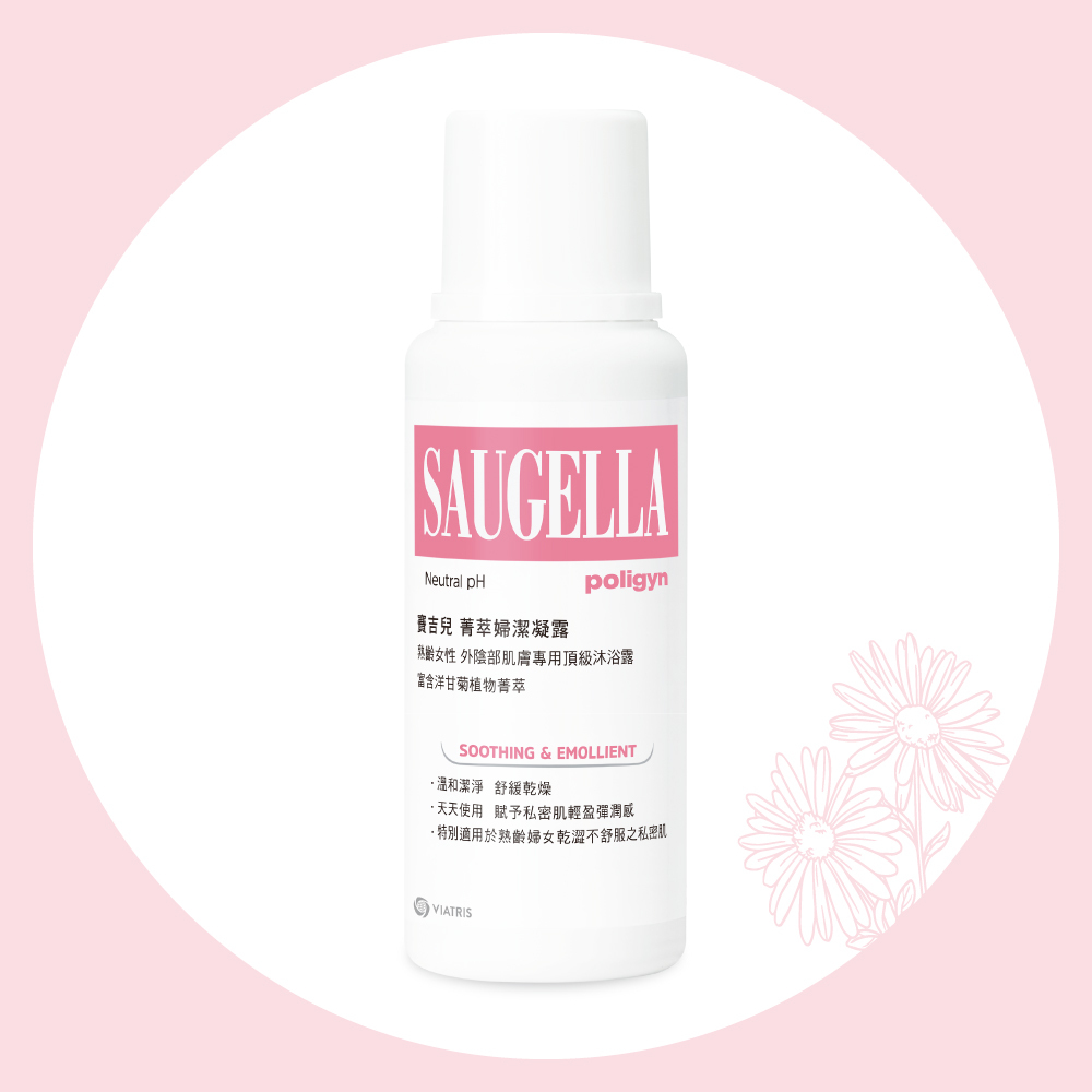 賽吉兒菁萃婦潔凝露【逆齡型】250ml