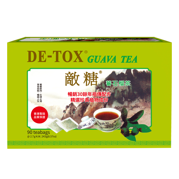 【香港暢銷養生茶】敵糖蕃石榴茶® (2.7gx90茶袋/盒)｜祖傳祕方X珍貴植物成分，天然草本 養生茶首選